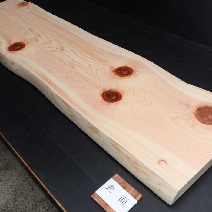 HINOKI (Japanese Cypress)